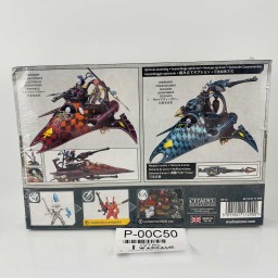 Starweaver sealed box