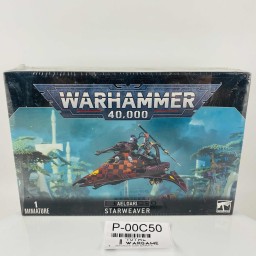 Starweaver sealed box